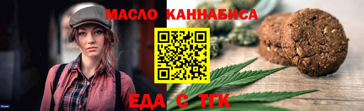 Бирск  Canna-Cookies марихуана  Вход с VPN 