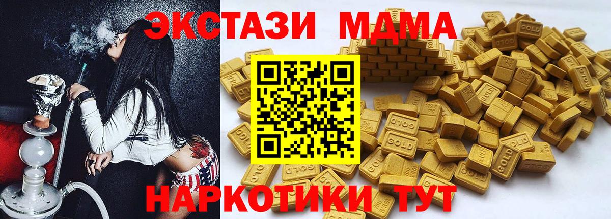 Экстази mix Бирск