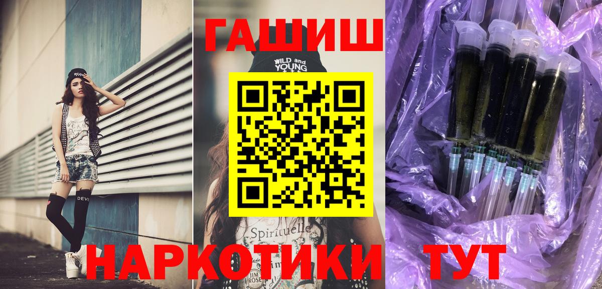 ГАШИШ индика сатива  Гашиш AMNESIA HAZE  Бирск  Вход с VPN 