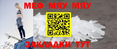 сатива Краснодар