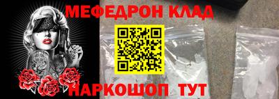 сатива Краснодар
