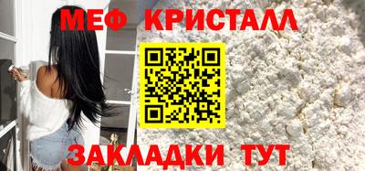 дживик Краснокаменск