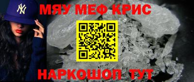 сатива Краснодар