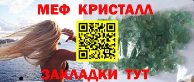 сатива Краснодар