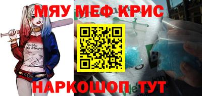 сатива Краснодар
