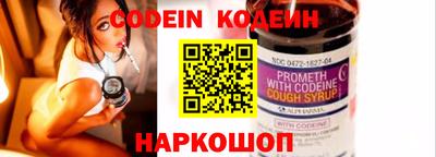 дживик Краснокаменск