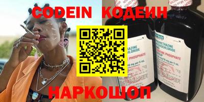 дживик Краснокаменск