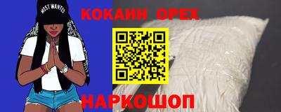 дживик Краснокаменск
