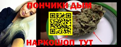 сатива Краснодар