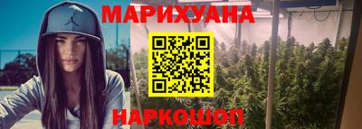 дживик Краснокаменск
