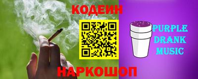 сатива Краснодар