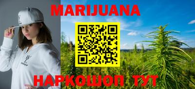 дживик Краснокаменск