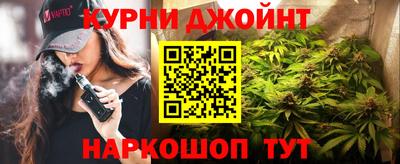 дживик Краснокаменск