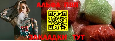амф Краснознаменск