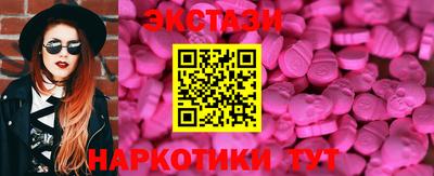 амф Краснознаменск