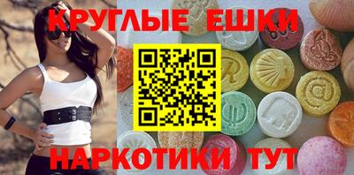дживик Краснокаменск