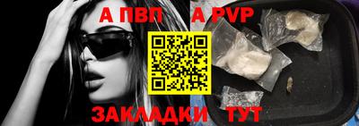 амф Краснознаменск