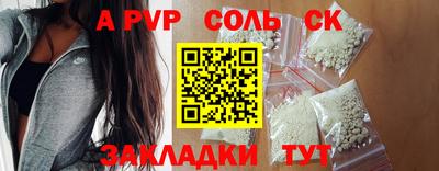 сатива Краснодар