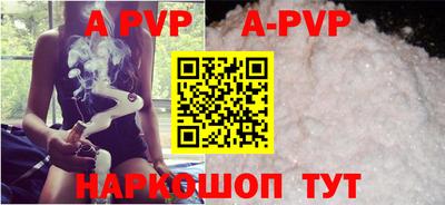 сатива Краснодар