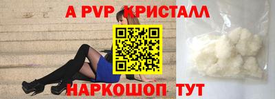 амф Краснознаменск