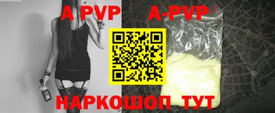 дживик Краснокаменск