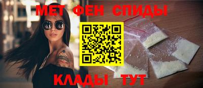 амф Краснознаменск