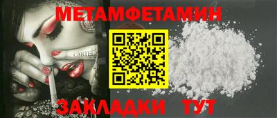 сатива Краснодар