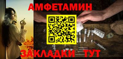 дживик Краснокаменск