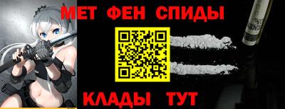 дживик Краснокаменск