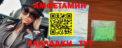сатива Краснодар