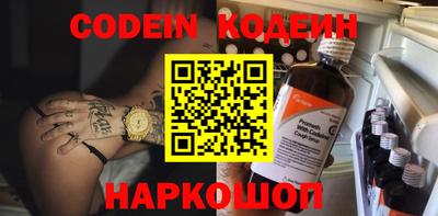 дживик Краснокаменск