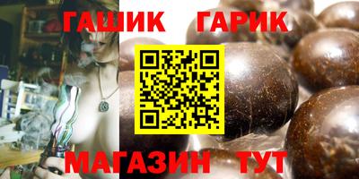 сатива Краснодар