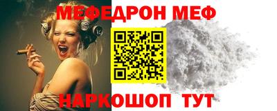 дживик Краснокаменск