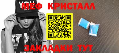 сатива Краснодар