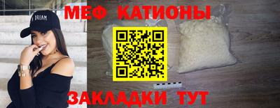 амф Краснознаменск