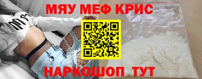 дживик Краснокаменск