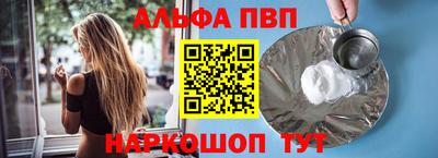 амф Краснознаменск