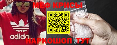 дживик Краснокаменск