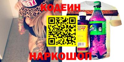 амф Краснознаменск