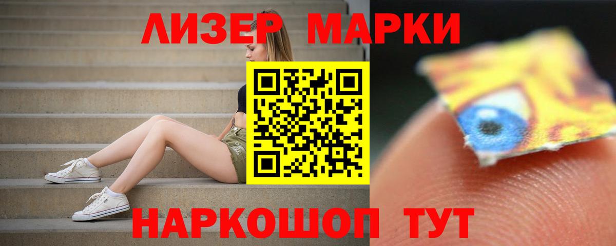 ЛСД экстази ecstasy Бирск