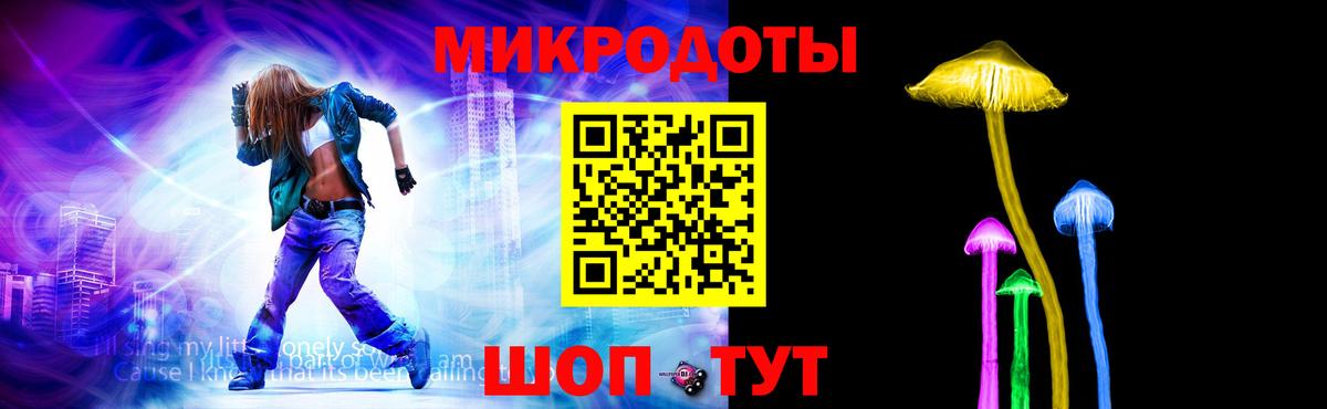 Псилоцибиновые грибы Cubensis  Вход с VPN  цены   Бирск 