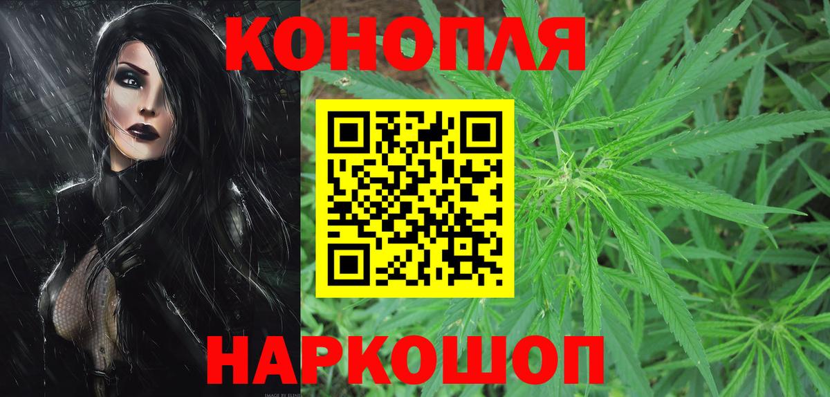 Каннабис AK-47  Бошки Шишки MAZAR  Вход с VPN  Бирск  Бошки марихуана OG Kush 